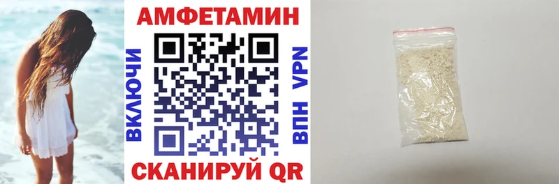 продажа наркотиков  Удомля  Амфетамин 98% 