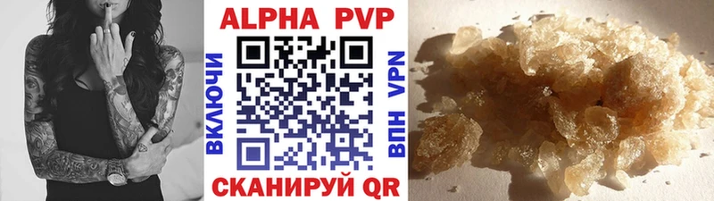 A PVP крисы CK  kraken как зайти  Удомля  купить наркоту 