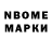 Экстази 99% NyashMyash99