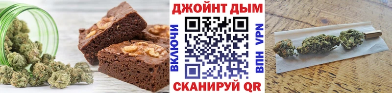 Печенье с ТГК марихуана  гидра ссылки  Удомля 
