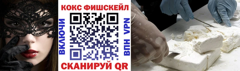 COCAIN Колумбийский  Удомля 