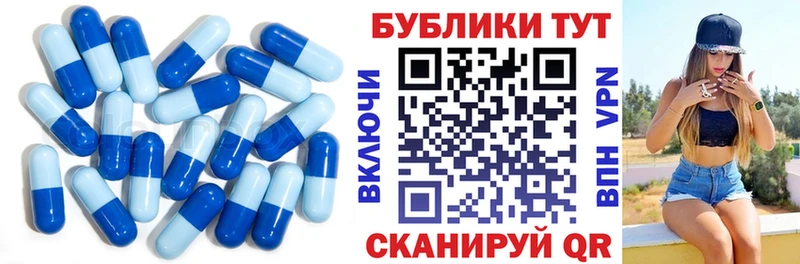Экстази XTC  Удомля 