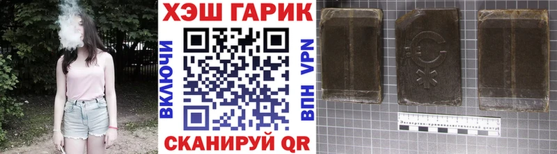 ГАШ убойный  Удомля 