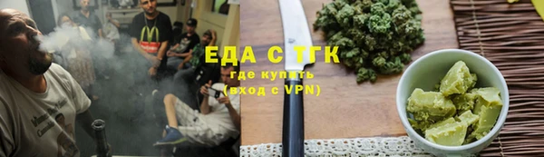 спайс Алексеевка