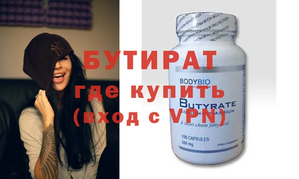 бошки Алзамай