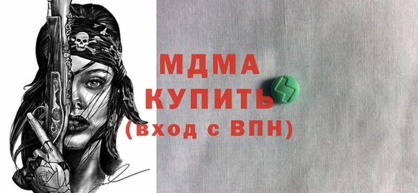 спайс Алексеевка