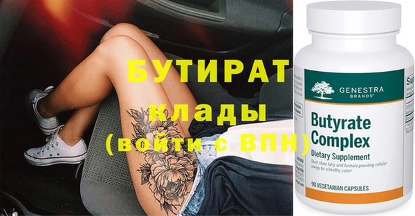 бошки Алзамай