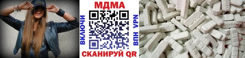 MDMA VHQ  где продают наркотики  Удомля 