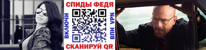 купить наркоту  Удомля  Метамфетамин витя 