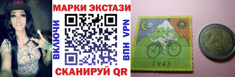 Марки N-bome 1,8мг  Удомля 