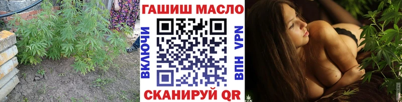 ТГК вейп Удомля