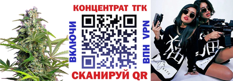 цена   Удомля  ТГК Wax 