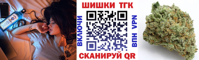 даркнет сайт  hydra как зайти  Конопля тримм  Удомля 